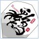 Chinesisches Tierkreiszeichen Hahn